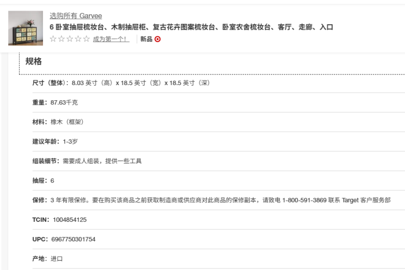 Shijiazhuang Jingtong Furniture Co., Ltd